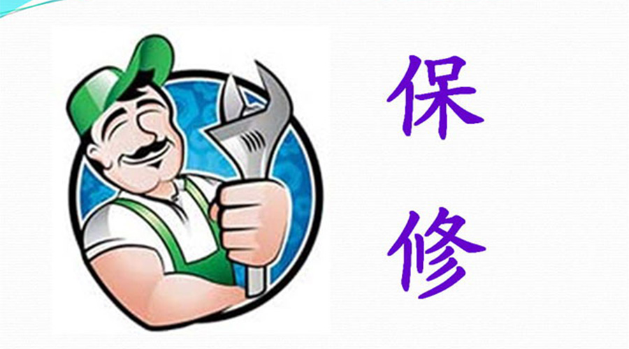 須知！滾筒衣服烘干機(jī)保修服務(wù)注意事項