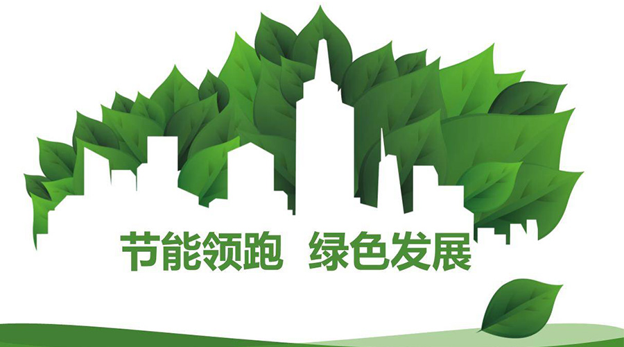 綠色節(jié)能大趨勢！如何正確挑選節(jié)能衣物烘干機(jī)廠家？