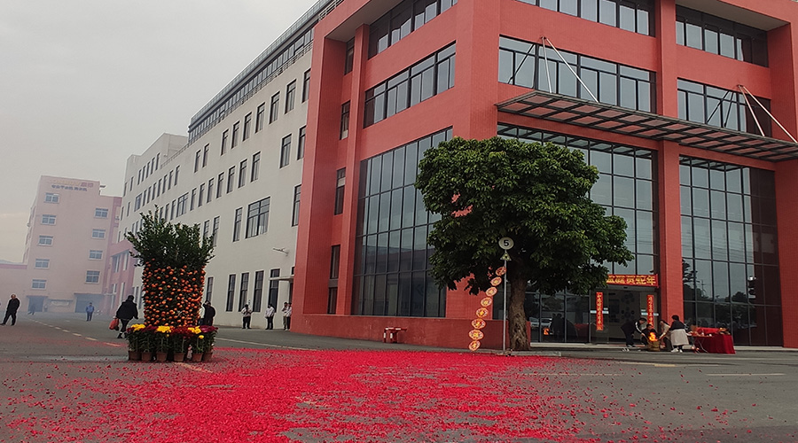 金環(huán)電器開工大吉：攜手同行，共創(chuàng)輝煌