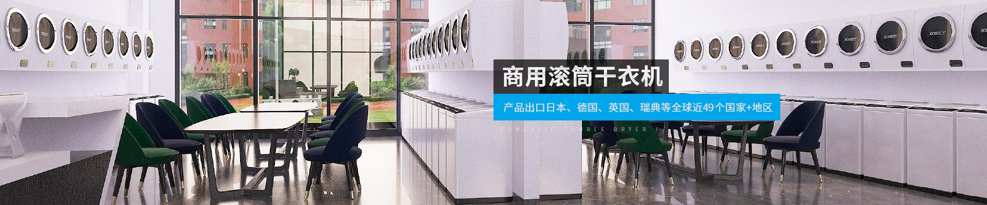 金環(huán)電器-產(chǎn)品出口日本、德國、英國、瑞典等全球近40個國家+地區(qū)