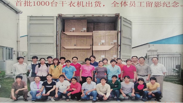 一路跟隨著滾筒干衣機代工廠的兩次搬遷，如今的他們怎么樣？