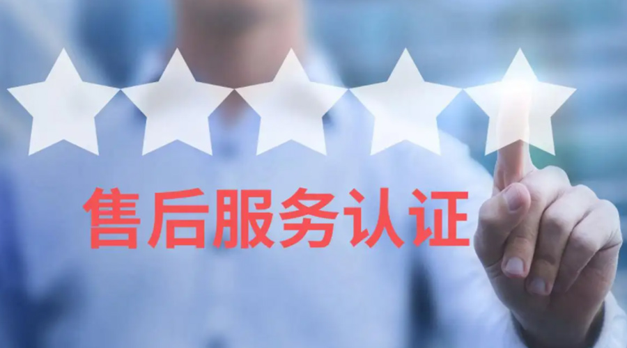 家用衣物烘干機(jī)生產(chǎn)廠家售后服務(wù)包括哪些？