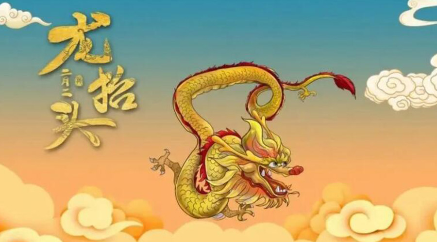 龍?zhí)ь^天氣有什么變化？金環(huán)電器提醒大家注意的事項