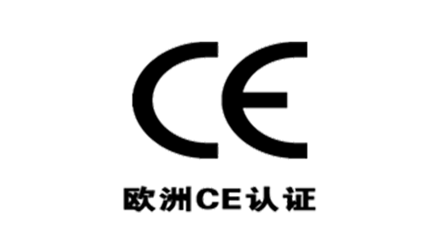 獲得衣物烘干機歐洲CE認證，對企業(yè)有什么優(yōu)勢？