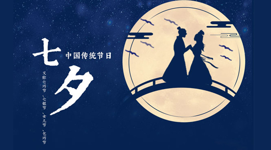 貼心又實(shí)用的七夕禮物清單推薦！金環(huán)電器來(lái)告訴你