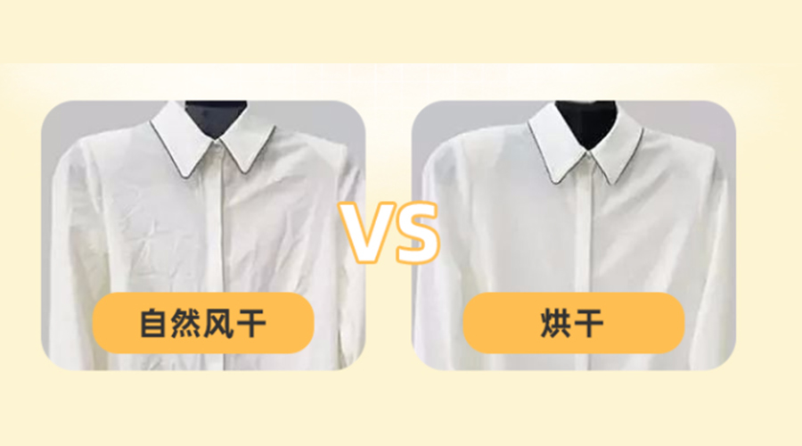 衣服護(hù)理知識(shí)：衣服出現(xiàn)褶皺時(shí)如何處理？