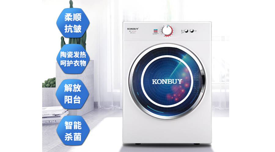 衣服烘干機優(yōu)缺點，是真香還是弊端多呢？