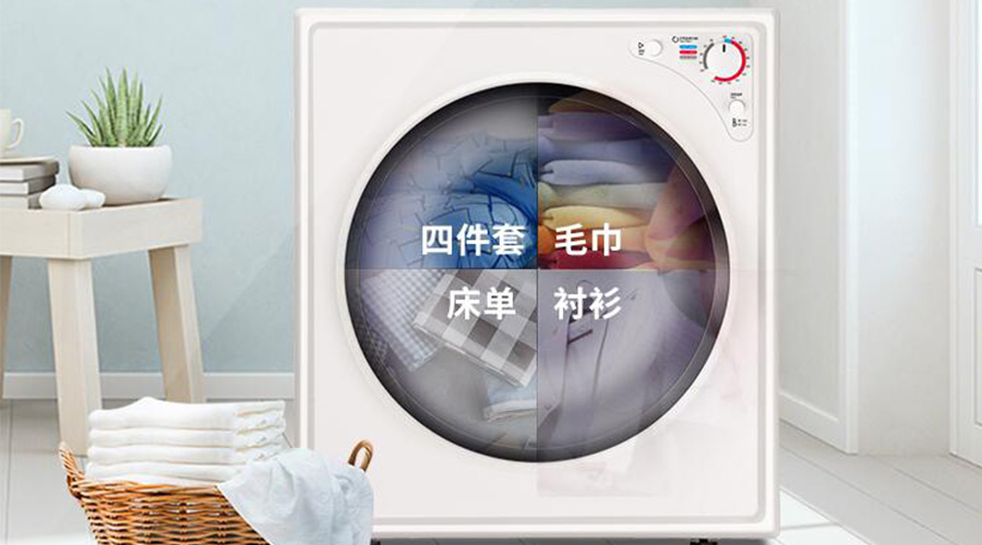 為什么要買獨立式衣物烘干機！看完就一目了然