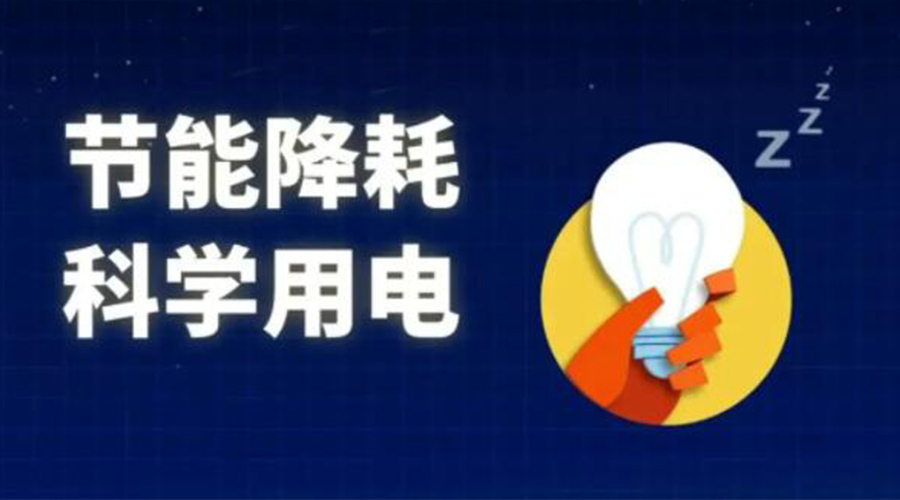 滾筒衣服烘干機的耗電量是多少？