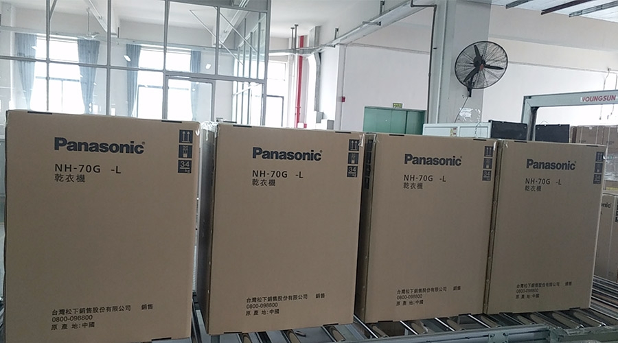 合作基于信任！松下高度肯定金環(huán)電器滾筒干衣機的代工質量