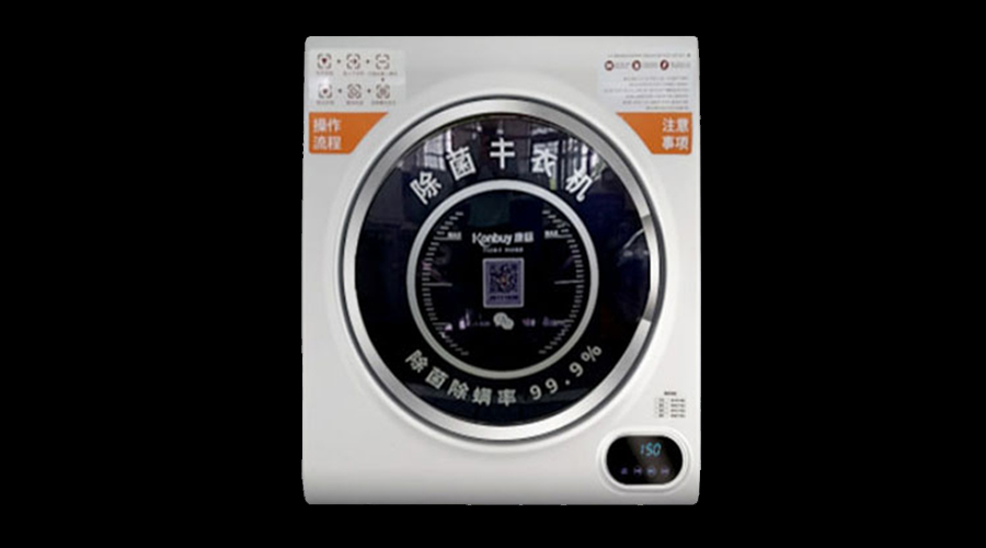 共享干衣機(jī)適用范圍廣！其烘衣溫度是多少