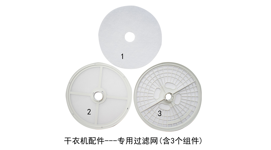 滾筒衣服烘干機(jī)需要定期保養(yǎng)嗎？如何保養(yǎng)？