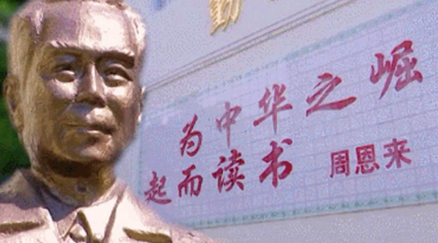 回顧視察江門事跡！金環(huán)電器紀念周恩來總理逝世46周年