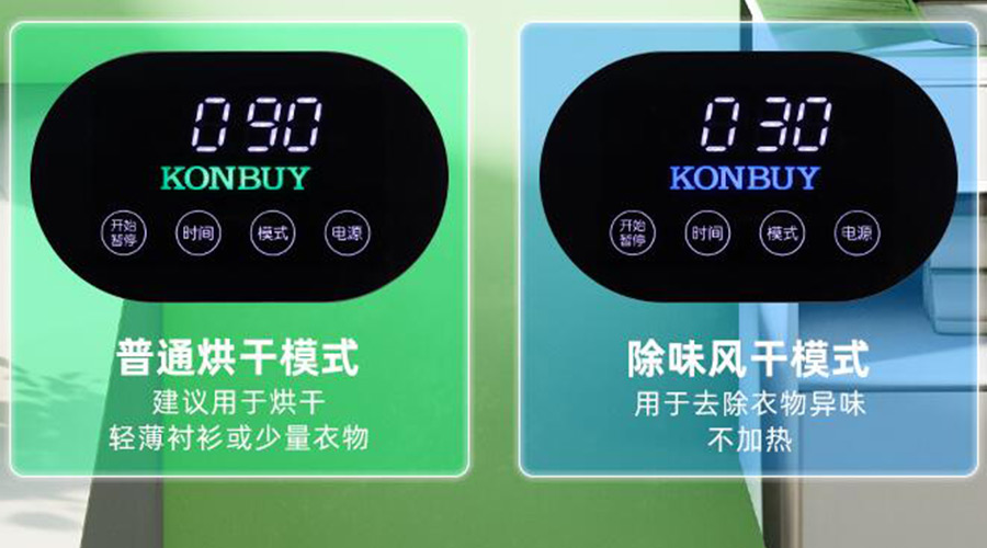 妙招！衣物烘干機(jī)一招快速清除衣物上的火鍋味、煙味！