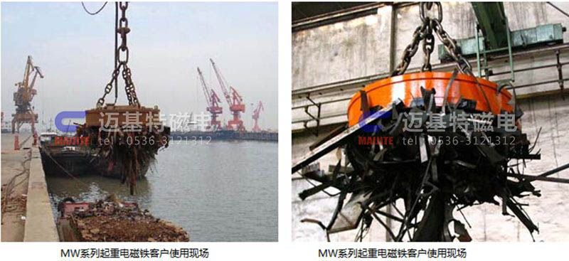 MW03系列吊運鋼坯、板坯用和翻轉(zhuǎn)板坯用起重電磁鐵